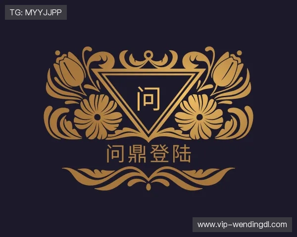 介绍问鼎登陆